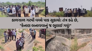 તંત્રનો અજીબોગરીબ જવાબ : ‘300 મીટર કેનાલ બનાવવાનું તો અમે ભૂલી ગયા’! 15 વર્ષથી પાણીની રાહ જોતા ખેડૂતો હવે આરપારના જંગના મૂડમાં!