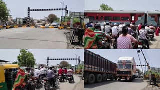 એક દિવસમાં 35 વખત બંધ થતા રેલવે ફાટકે શહેરને બે ભાગમાં વહેંચ્યું, નેતાઓના વચનોથી હવે લોકોનો ભરોસો ઉઠ્યો!