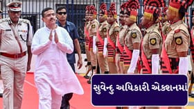 સુવેન્દુ સરકારના આ નિયમોનું પાલન નહીં કરો તો તમે જેલ ભેગા થશો
