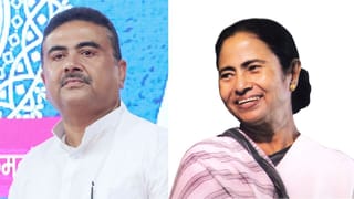 Breaking News: બંગાળમાં મોટો ઉલટફેર: શું મમતા બેનર્જીનો યુગ સમાપ્ત થયો? ભવાનીપુરમાં શુભેન્દુ અધિકારીએ મુખ્યમંત્રીને હરાવીને રચ્યો ઈતિહાસ