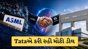 Big Deal ! ટાટા અને નેધરલેન્ડની કંપની કરશે મોટા પ્રોજેક્ટ પર કામ