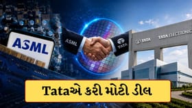 Big Deal ! ટાટા અને નેધરલેન્ડની કંપની કરશે મોટા પ્રોજેક્ટ પર કામ