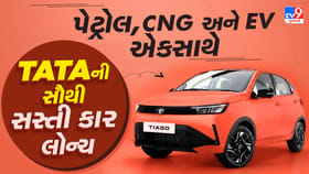 Breaking News : Tata Tiago 2026 લોન્ચ: 6 એરબેગ સાથે સૌથી સસ્તી કાર