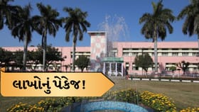 એગ્રીકલ્ચરમાં કરિયર બનાવવું છે? જાણો દેશની બેસ્ટ યુનિવર્સિટીઓ