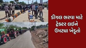 કોડિનાર ગ્રામ્ય વિસ્તારમાં ડીઝલ ભરાવવા માટે ટ્રેક્ટરની લાગી લાઈનો