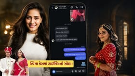 ત્વિષા શર્મા કેસમાં શું છે આ ટાઈમિંગનો ઝોલ?
