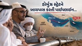 હોર્મુઝ સ્ટ્રેટને બાયપાસ કરતી UAE પાઇપલાઇનનું 50% કામ પૂર્ણ