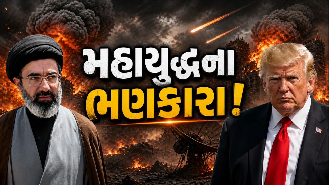 નહીં સુધરે જગત જમાદાર! મધ્ય પૂર્વમાં તણાવ વધ્યો, અમેરિકાએ ઇઝરાયેલને સૈન્ય સહાય મોકલી, જુઓ Video