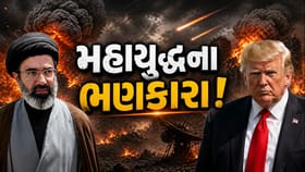 અમેરિકાએ ઇઝરાયેલને સૈન્ય સહાય મોકલી, જુઓ Video