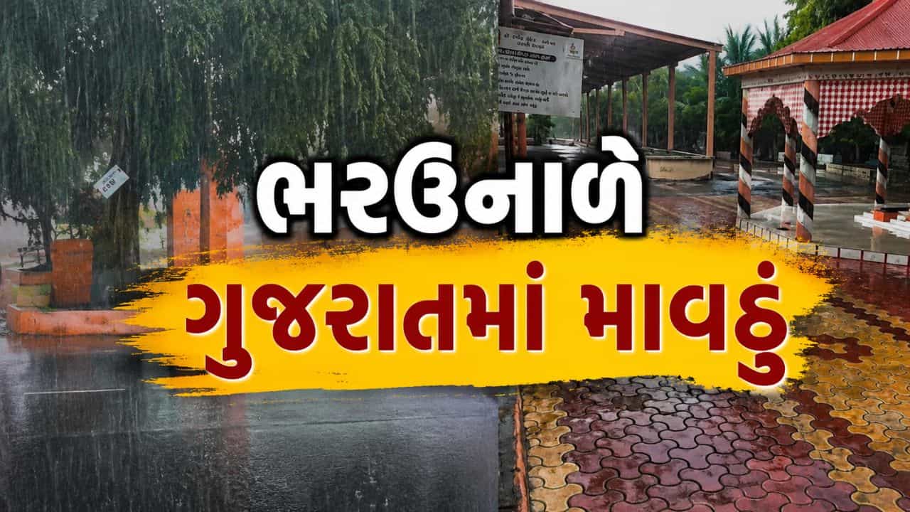 Jamnagar Breaking News : જામનગરના કાલાવડ પંથકમાં કાળજાળ ગરમી બાદ કમોસમી વરસાદ, જુઓ Video