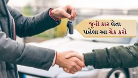સસ્તી કારના ચક્કરમાં ન ફસાઈ જશો! ઓડોમીટર ફ્રોડ કેવી રીતે ઓળખશો?