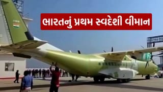 મેક ઇન ઇન્ડિયાની કમાલ, વડોદરામાં ભારતનું પ્રથમ સ્વદેશી C295 સૈન્ય વિમાન થઈ રહ્યું છે તૈયાર, જુઓ Video