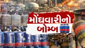 બહારનું ખાવું મોંઘુ પડશે