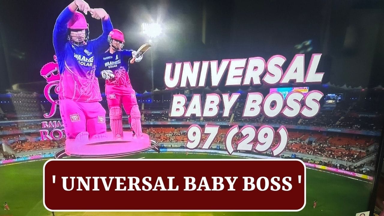 Breaking News : ક્રિસ ગેલે 15 વર્ષના વૈભવ સૂર્યવંશીની પ્રશંસા કરી, પોતાનો 'યુનિવર્સ બોસ'નો ટેગ આપ્યો