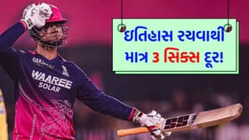 માત્ર 3 સિક્સર દૂર… DC vs RR મેચમાં ઇતિહાસ રચી શકે છે 'વૈભવ સૂર્યવંશી'