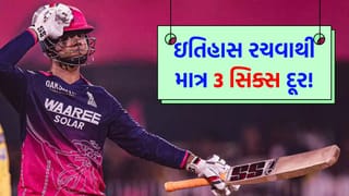 ગેલ, રસેલ અને બટલરના રેકોર્ડ પર નજર! શું ‘વૈભવ સૂર્યવંશી’ આ સીઝનમાં કરી બતાવશે ‘મોટું કારનામું’?