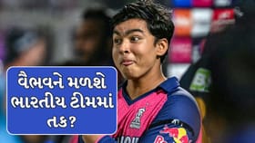 વૈભવ સૂર્યવંશીને ટૂંક સમયમાં ટીમ ઈન્ડિયા તરફથી કરાવામાં આવશે ડેબ્યૂ?