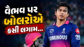 IPL 2026 : 2 બોલર અને Vaibhav Sooryavanshi ફેલ!