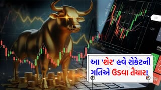 આ સ્ટોક તમારો પોર્ટફોલિયો ચમકાવી દેશે, એનાલિસ્ટ્સે આપ્યું ‘Buy’ રેટિંગ અને ₹4260નો લક્ષ્યાંક