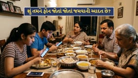 રીલ્સ જોતા જોતા જમો છો? લીવર અને પેટ થઈ જશે સાવ ખલાસ!