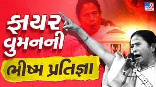 જ્યારે મમતા બેનર્જીના વાળ ખેંચી, ઢસડીને બહાર ફેંકવામાં આવ્યા……, કેમ ફાયર વુમન તરીકે ઓળખાતા હતા ? જાણો રાજકીય સફર