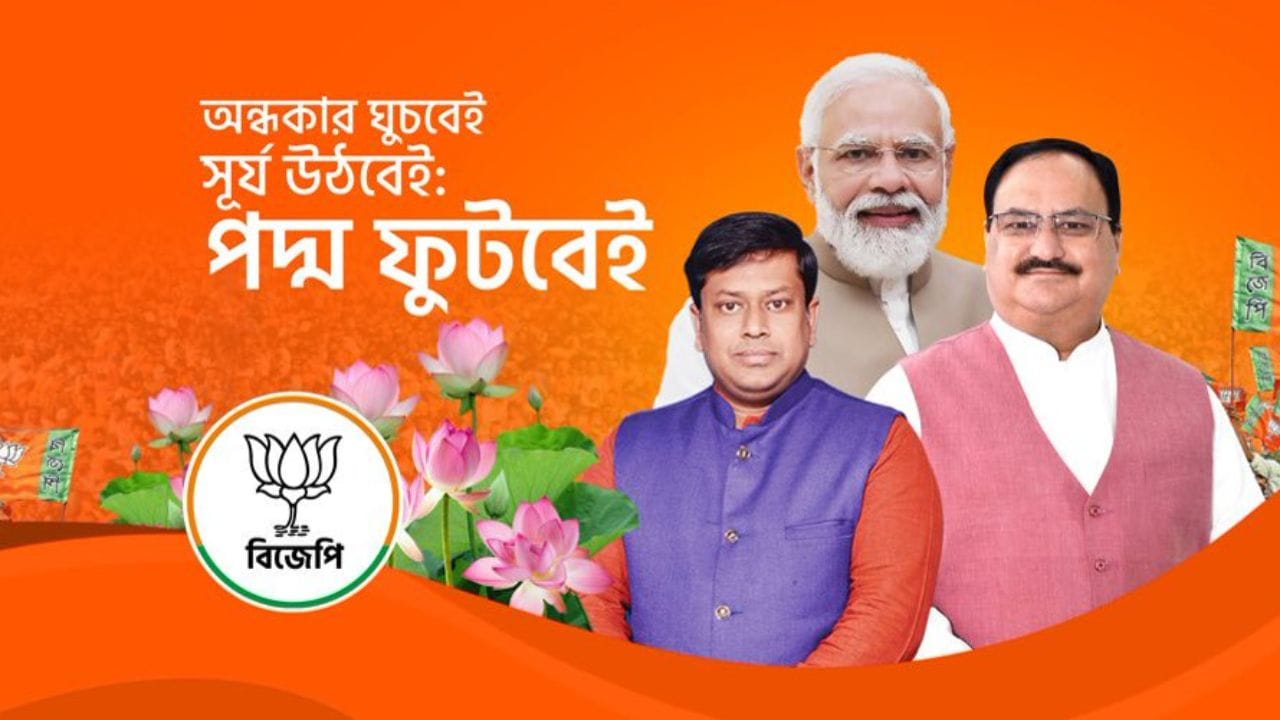 સુકાંત મજુમદાર, જે પાછળથી બંગાળ ભાજપ પ્રમુખ અને પછી કેન્દ્રીય મંત્રી બન્યા, તેઓ રાજ્યના એક વરિષ્ઠ ભાજપ નેતા છે. તેમણે દિલીપ ઘોષ, સુવેન્દુ અધિકારી અને સમિક ભટ્ટાચાર્ય વચ્ચે સંકલન જ નહીં, પરંતુ રાજ્યના વિવિધ મુદ્દાઓ પર પણ અવાજ ઉઠાવ્યો. તેમણે સંગઠનાત્મક માળખા અને ચૂંટણી પ્રચારનું નિરીક્ષણ કર્યું. તેઓ સમગ્ર ચૂંટણી દરમિયાન અમિત શાહની મુખ્ય ટીમનો ભાગ રહ્યા.