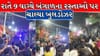 Breaking News : રાતે 9 વાગ્યે બંગાળના રસ્તાઓ પર ચાલ્યા બુલડોઝર, TMCના ઓફિસને કર્યું ધ્વસ્ત! મમતાની પાર્ટીએ કહ્યું કે ‘BJPએ...’
