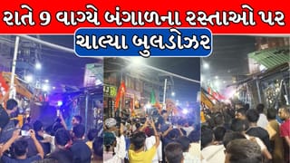Breaking News : રાતે 9 વાગ્યે બંગાળના રસ્તાઓ પર ચાલ્યા બુલડોઝર, TMCના ઓફિસને કર્યું ધ્વસ્ત! મમતાની પાર્ટીએ કહ્યું કે ‘BJPએ…’
