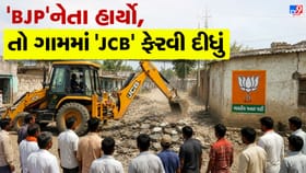 જનતાએ જ 'સરકાર' બનાવી અને હવે એ જ 'સરકાર' જનતાને માથે પડી!