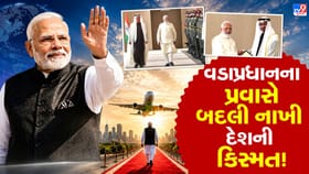 ભારત નહીં ઝૂકે! UAE સાથે થયો એવો કરાર કે, જે દેશની કિસ્મત બદલી નાખશે