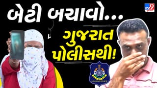 પોલીસની હેવાનિયત વચ્ચે જીવતી ગુજરાતની દીકરી ! રાજકોટમાં પોલીસકર્મીએ જ મહિલાને બ્લેકમેઈલ કરી લૂંટી ‘આબરૂ’  – જુઓ Video