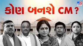 9મીએ શપથવિધી, સુવેન્દુની સાથે કોણ છે CMની ખુરશી માટેની સ્પર્ધામાં ?
