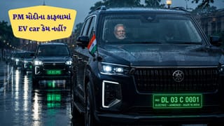 દુનિયાને EVનો મંત્ર આપનારા PM Modi પોતે કેમ નથી વાપરી શકતા Electric કાર?