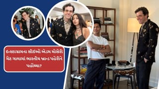 Breaking News : Instagramના સીઇઓ ભારતીય બ્રાન્ડના કપડાં પહેરીને Met Galaમાં પહોંચ્યા