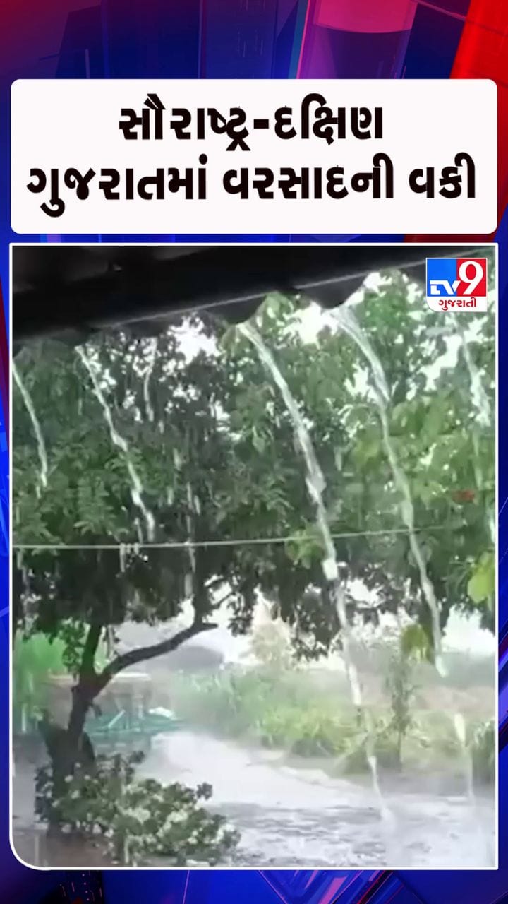 અંબાલાલ પટેલની વરસાદને લઈને આગાહી