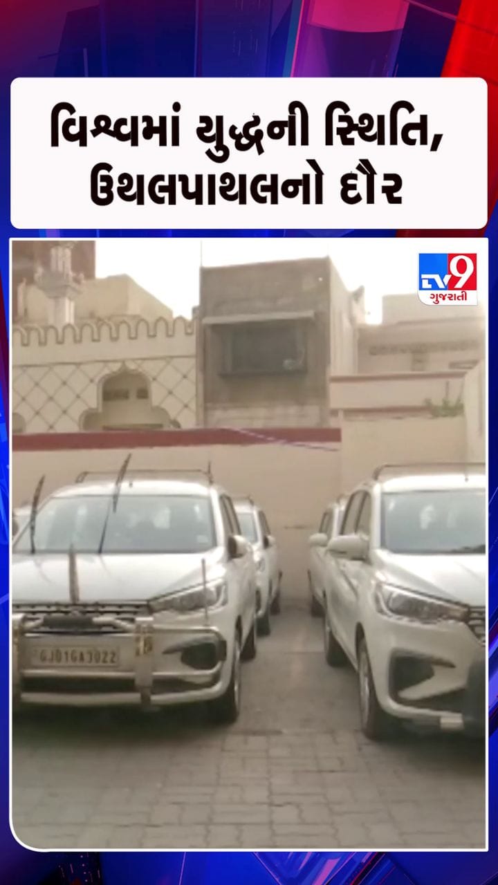 પેટ્રોલ ડિઝલના વપરાશ પર કાપ