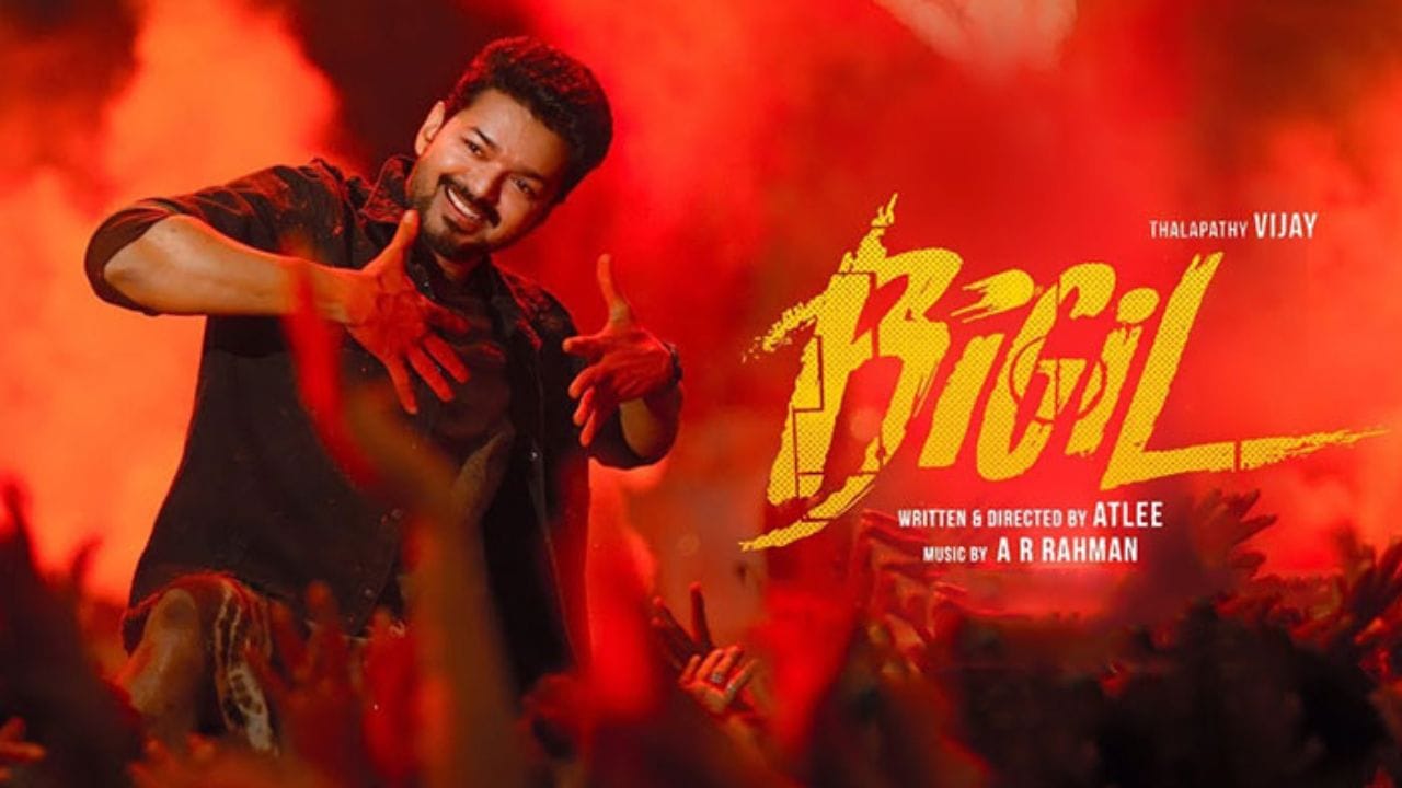 Bigil: સ્પોર્ટ્સ આધારિત આ ફિલ્મ 2019માં રિલીઝ થઈ હતી અને લગભગ ₹300 કરોડથી વધુની કમાણી સાથે સુપરહિટ સાબિત થઈ. ફિલ્મમાં વિજયના અભિનયને ખાસ વખાણ મળ્યા હતા. (Image Credit Source: Social Media)