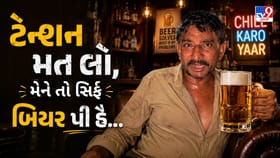 મુસાફરો ગોંડલ જતા'તા કે સ્મશાન? નશામા ચૂર ડ્રાઇવરે વટાવી બેશરમીની હદો!
