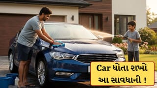 Car ધોતા રાખો આ સાવધાની ! 5 ભાગોમાં ભૂલથી પણ ના જવા દેતા પાણી, નહીં તો થશે નુકસાન