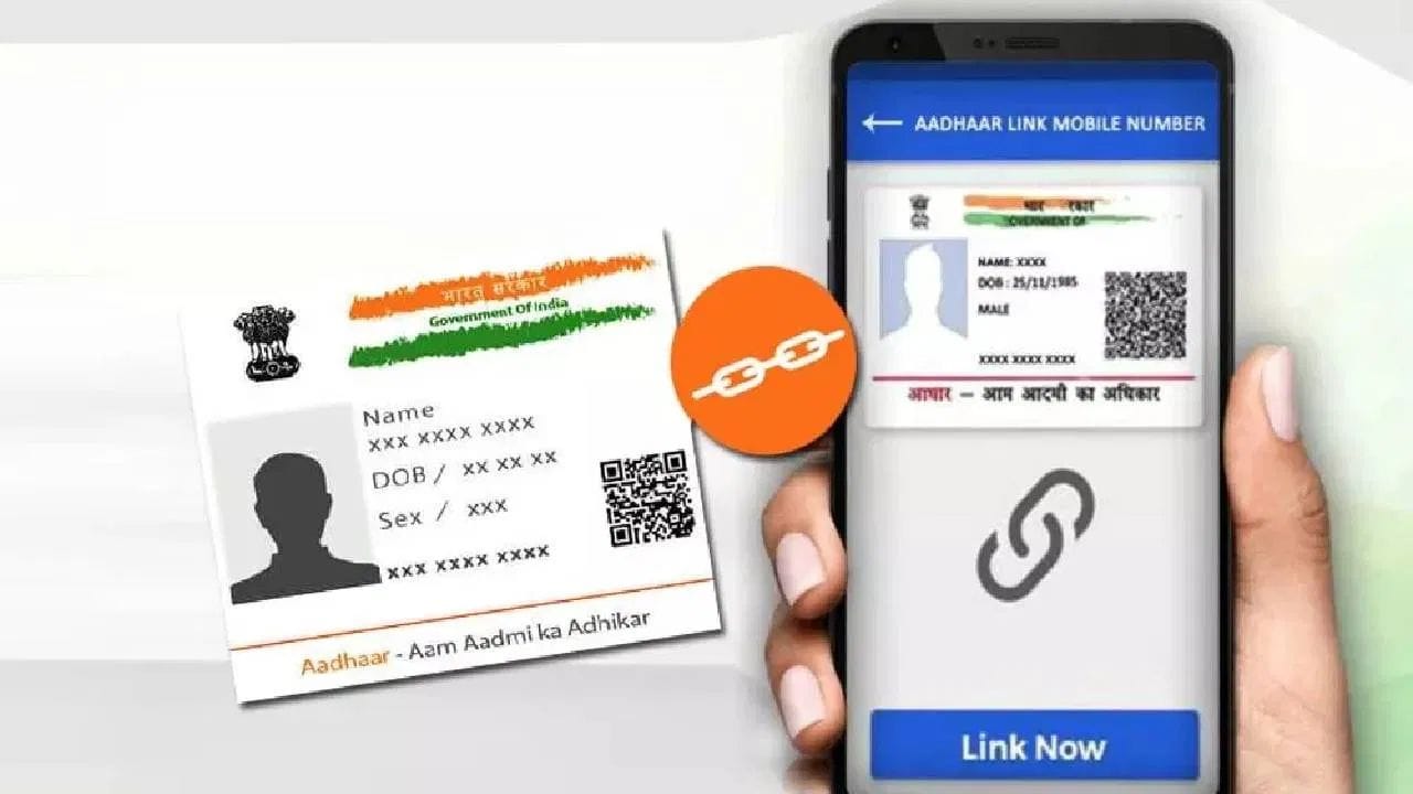 વડીલો અને ભાડુઆતો માટે આરામદાયક સુવિધા: ઘણીવાર એવું બને છે કે ગામડા કે નાના શહેરમાંથી વૃદ્ધ માતા-પિતા પોતાના દીકરા કે દીકરી પાસે રહેવા માટે મોટા શહેરમાં આવે છે. તેમની પાસે નવા ઘરનું કોઈ સરકારી ડોક્યુમેન્ટ હોતું નથી. આ સ્થિતિમાં તેઓ પરિવારના સભ્યના આધાર એડ્રેસનો ઉપયોગ કરીને પોતાનું સરનામું બદલી શકે છે. આ માટે સંબંધિત પરિવારના સભ્યએ માત્ર ડિજિટલ રીતે રિકવેસ્ટ મંજૂર કરવાની રહેશે અને તે જ સરનામું વડીલોના કાર્ડમાં અપડેટ થઈ જશે.