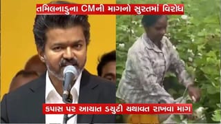 તમિલનાડુ CMની કપાસ પરની આયાત ડ્યુટી હટાવવાની માંગ સામે ગુજરાતના ખેડૂતોમાં રોષ, PMને લખ્યો પત્ર