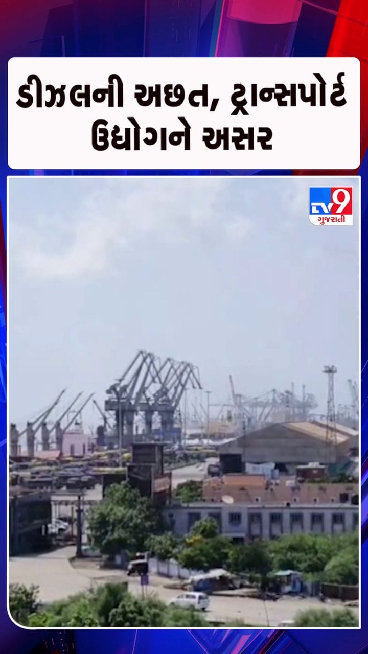 કલાકો સુધી પેટ્રોલ પંપ પર રાહ જોતી ટ્રકો