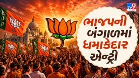 પાંચ રાજ્યની ચૂંટણીના ચાર મોટા રાજકીય સમાચાર, જાણો