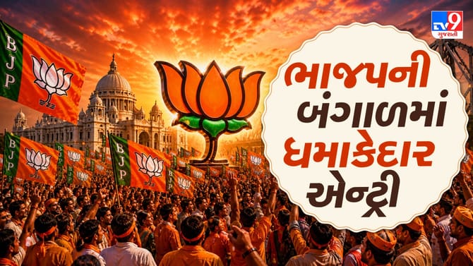 પાંચ રાજ્યની ચૂંટણીના ચાર મોટા રાજકીય સમાચાર, જાણો