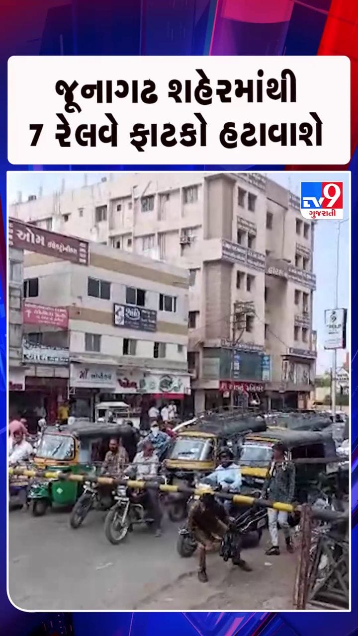 રેલવે તંત્ર એ નવા સ્ટેશન માટે આપી દીધી છે મંજૂરી