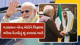 વડાપ્રધાન નરેન્દ્ર મોદીને ગિફ્ટમાં મળેલા મેડલોનું શું કરવામાં આવે છે?