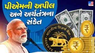 શું પેટ્રોલ-ડિઝલના ભાવમાં થશે મોટો વધારો ? ભારત પાસે હવે કેટલુ બચ્યું છે વિદેશી હૂંડિયામણ ?
