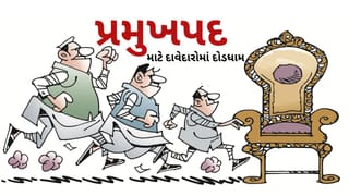 Breaking News : ભરૂચમાં સત્તા હાંસલ કર્યા બાદ હવે સિંહાસન માટે જંગ : પ્રમુખપદ મેળવવા દાવેદારોમાં દોડધામ