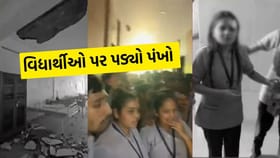 રાજકોટની આ લાયબ્રેરીમાં બની ચોંકાવનારી ઘટના, જુઓ Video
