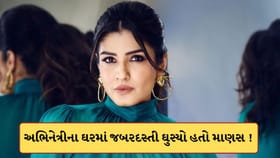 જબરદસ્તી ઘરમાં ઘુસ્યો માણસ-ફોન પણ છીનવી લીધો..રવીના ટંડને કર્યો ખુલાસો